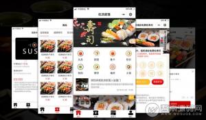 吃货部落小程序v2.2.12 新增核销员功能 微擎小程序模块