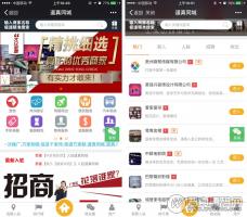 微城市v2.34.1 修复首页地图、商家地图、入驻商家地址百度api过期问题 微擎模块