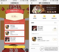 微擎模块：营销码v30.3.15 修改个人中心我的优惠券可以显示粉丝所有活动的所有优惠券