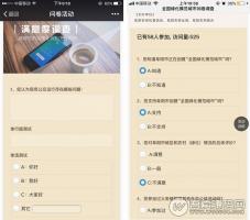 微擎模块：问卷红包v1.2.4 一元以下红包支持，小支持0.3元