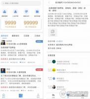 云猫同城投诉爆料平台v1.1.4 微擎微赞通用模块