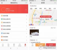 掌门智慧房产 1.0.6 楼盘+二手房+租房+资讯 微擎模块
