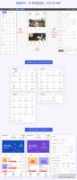 小程序运营管理系统（万能门店无限DIY版）7.4.63 后台模块+前端小程序