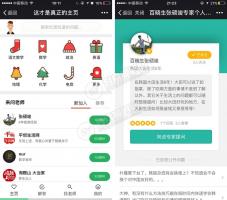 智答更好用的语音问答6.0.4  加入一键打款，现在可以再后台给用户打款了 微擎模块