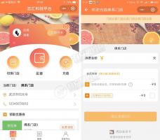 智慧城市同城3.1.82+小程序前端 在个人中心增加店员手机端核销记录 微擎模块
