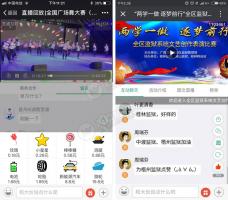 小智微直播模块V3.6.7开源 微擎微赞通用模块