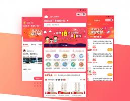 奇店社群社区团购V1.2.3小程序  短视频+社区团购+社区论坛+周边优惠券 微擎小程序