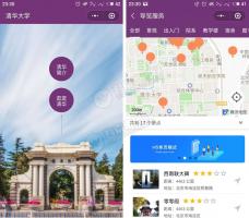 即用导览v1.1.2+购票插件小程序版 增加自定义景点名称的字眼 微擎小程序