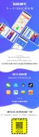 智能挪车商业版v1.5.1 隐私通知拒绝强扰 微擎微赞通用模块