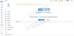 微擎商业版系统V2.1一键安装完美纯净版 破解去除云平台+无后门完美运行