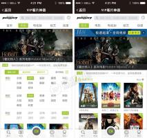 VIP视频电影建站cms5.0.2 新增加全新模板 采用VUE编写前端 近似APP的体验 微擎模块