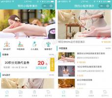 精美多行业预约门店小程序V3.1.2 项目详情页增加生成海报功能 微擎小程序