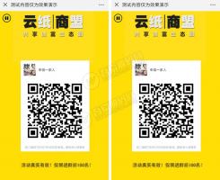 微擎微赞通用模块：活码自动进群V1.0.0开源 突破一个二维码100人的限制 微商超级神器