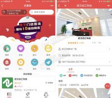 叮咚周边优惠卡券5.9.8全开源 修复后台部分菜单无法点击问题 微擎模块