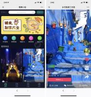 微擎微赞通用模块：视频小店1.0.1无限多开版