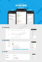 微擎模块：关注取关通知v1.6.8全开源 支持客服消息+模板消息+邮件通知 剔除总粉丝数统计