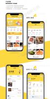 零点城市社交电商v1.2.8商业无限开版全开源 修复发券宝新客进店发送优惠券 微擎模块