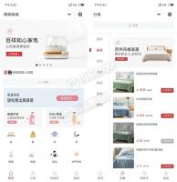 博观商城小程序v1.0.15全站diy 优化员工管理|分销海报|地图选择 微擎小程序