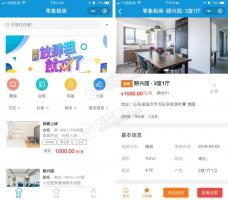 零象租房小程序1.0.1开源 扁平化简约风格 微擎小程序