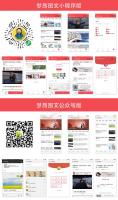 梦昂图文V20.0.55开源小程序公众号一体版 新增是否将文章同步开关 微擎小程序