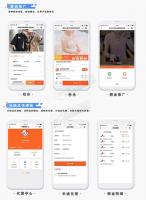 微擎小程序：壹度同城新零售2.0.3原版 增加店铺群，支持每个商品单独设置