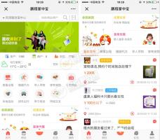 米花同城社区 7.5.0+优惠券+分销 PC端后台增加改价功能 微擎模块