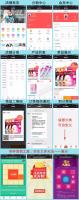微擎小程序：人人商城V3.16.8开源解密完整版+万能客服插件 前端+后端