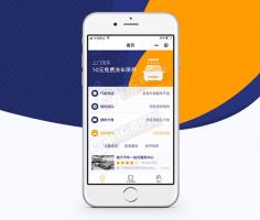 微擎模块：柚子洗车小程序v1.1.6开源版 修复首页我的排队状态显示错误