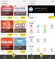 微擎模块：助推宝v1.0.55 调整支付回调逻辑 解决开启泛解析时，页面多次跳转加载的问题