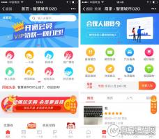 微擎模块：智慧城市3.1.93版本+周边插件+短信地图设置教程