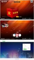 微擎模块：米波现场 V7.4.2定制版 带36个游戏 修复一些小问题 无需任何授权