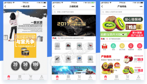 微擎应用：人人商城v3.17.07 修复小程序添加购物车数量不对的问题