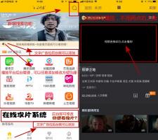 2018最新版千月影视双端源码完美运营（新版+旧版），附安装教程