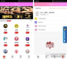 聚合直播盒子源码+直播采集器源码——带web后台，附详细教程，老司机必备