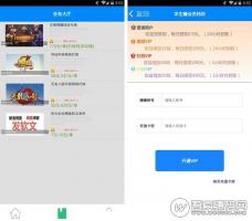 手机挂机赚钱APP源码+E4A源码+网站后台源码，提现功能+自动生成卡密，全开源可二次开发