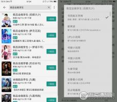 免费分享一款优雅可换源的免费看小说APP源码，界面设计专业美观，自带300+书源【APP成品+源码】