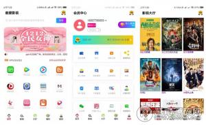 2019最新千月影视双端五级分销全解密源码 可运营云播TV 带视频教程