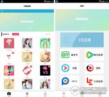 最新聚合直播盒子IOS+安装原生源码+网站后台源码（价值2000元）