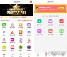 2019年最新千月万能影视V2.6五级分销推广版源码 附安装修改教程