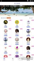 新直播盒子云播APP原生源码 安卓+IOS+后台+独立代理