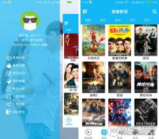免费分享两款影视APP源码：壹视助手+爱看影院 E4A源码带全套类库