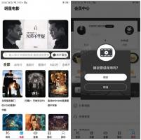 全新UI设计的千月影视二次开发版APP源码 支持iOS+安卓双端打包 带视频采集功能