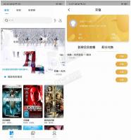 优U影视APP源码v5.6.8 对接苹果cmsv10程序源码
