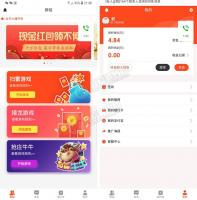 2019全新UI微信红包扫雷源码 扫雷红包+接龙游戏+抢庄牛牛玩法 安卓IOS双端源码 群组+通讯录功能