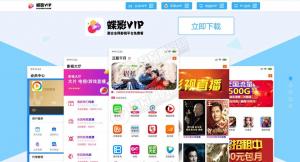 界面精美的影视APP双端全套源码 全新V3后台+美化下载页+修复后台登录bug 内附安装说明
