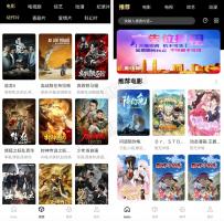 全新超美UI爱玲影视APP源码 前端+后端 对接苹果CMS无模板限制