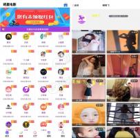 ​最新带直播盒子的影视APP源码 自定义资源采集 前后端源码+数据库脚本 附文本教程