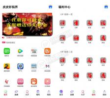最新千月影视带直播盒子功能 影视源码+五级分销+商城+自定义采集 附安装APP成品