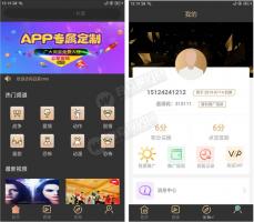 无授权白菜cms双端影视APP源码 全开源+无后门