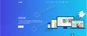 首发2020新版APP分发程序源码 可以支持在线签名 需要对接MAC